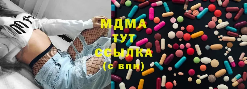 закладка  Красавино  MDMA VHQ 